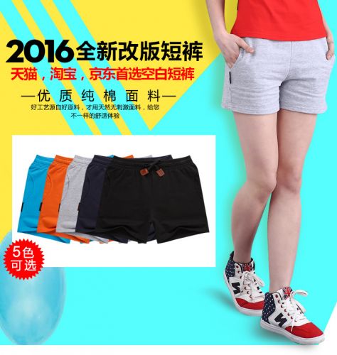 Short sport femme - Ref 545645