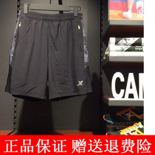 Short sport homme XTEP - Ref 545646