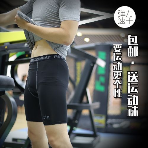 Short sport uniGenre - Ref 545670