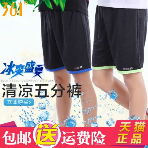  Short sport homme - Ref 545672