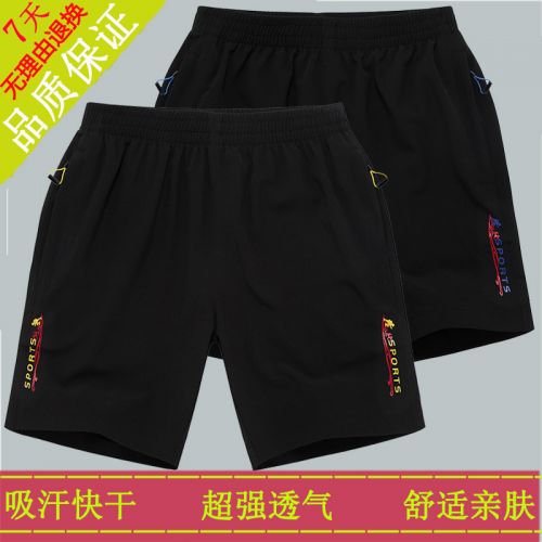  Short sport uniGenre PHRESHEST - Ref 545686