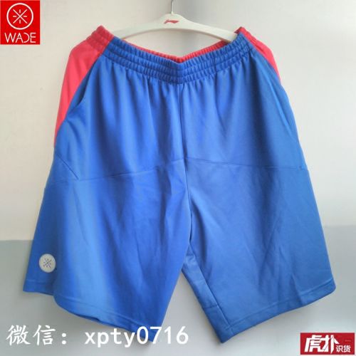  Short sport homme LINING - Ref 545689