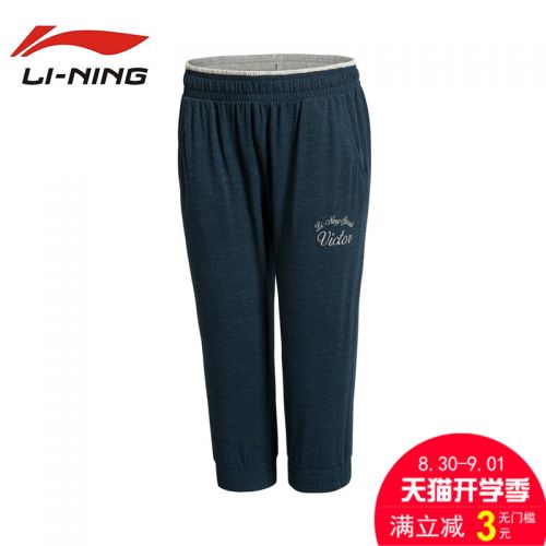  Short sport femme LINING - Ref 545692