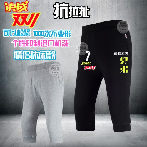  Short sport uniGenre Homme Femme - Ref 545696