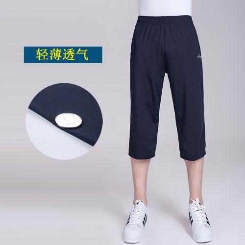  Short sport homme - Ref 545697