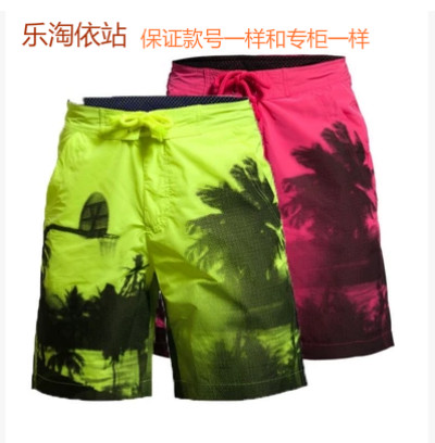  Short sport homme LINING - Ref 545705