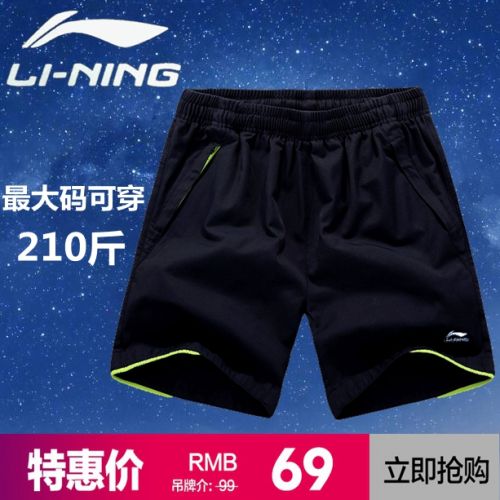  Short sport homme LINING - Ref 545758