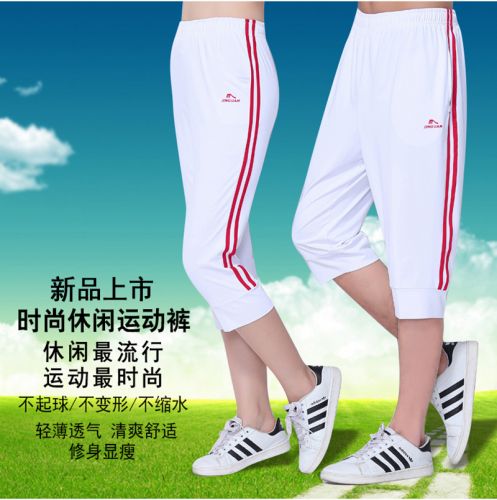  Short sport uniGenre - Ref 545764