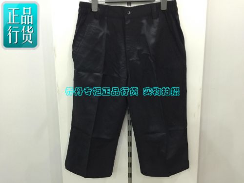  Short sport homme - Ref 545776