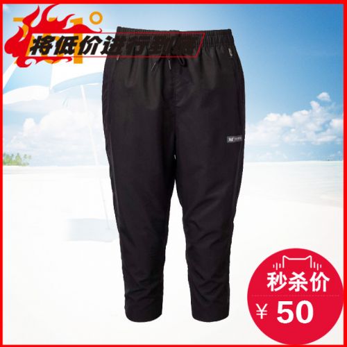 Short sport homme - Ref 545778