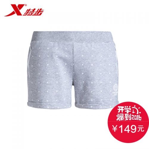 Short sport homme XTEP - Ref 545781