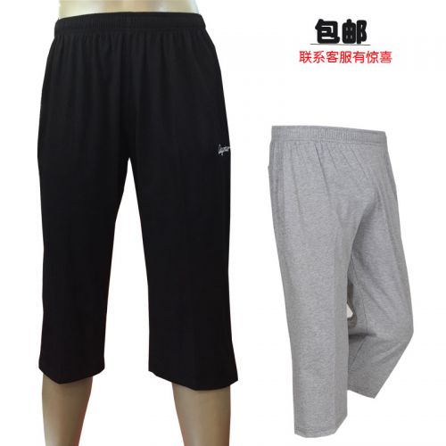 Short sport homme - Ref 545790