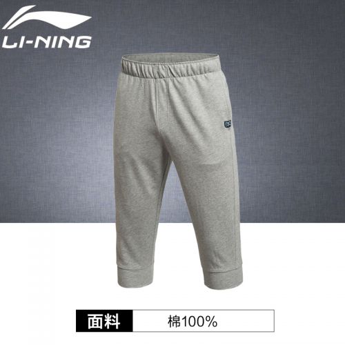  Short sport homme LINING - Ref 545797