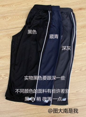 Short sport femme - Ref 545816