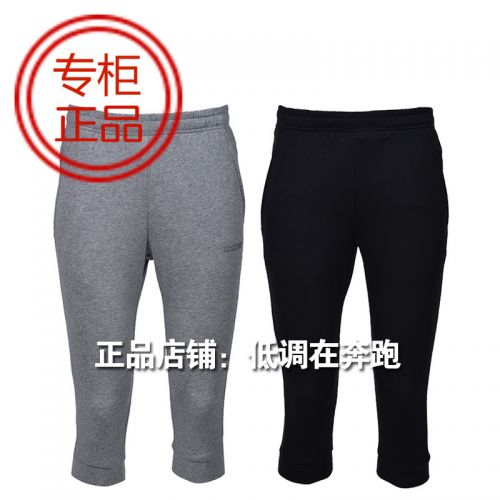 Short sport homme - Ref 545866