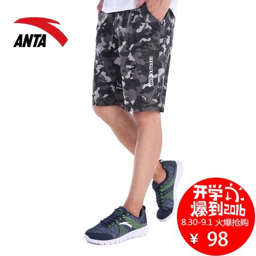 Short sport homme ANTA - Ref 545873