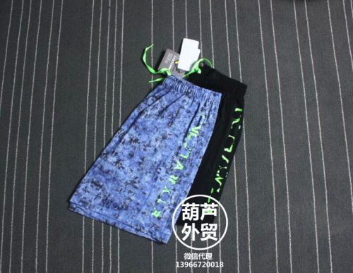 Short sport homme - Ref 545885