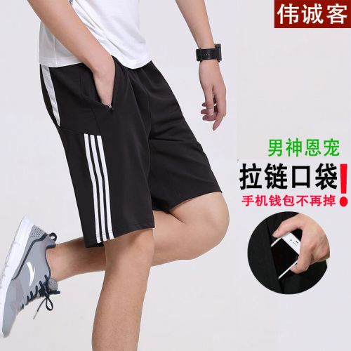 Short sport homme - Ref 545981