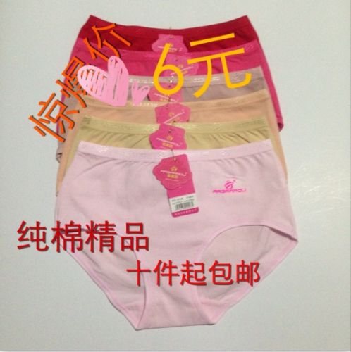 Short sport femme - Ref 546043