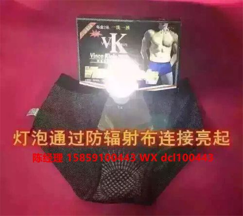 Short sport homme - Ref 546152