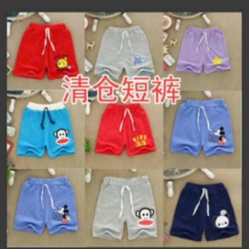  Short sport uniGenre LYBR étoiles - Ref 546154