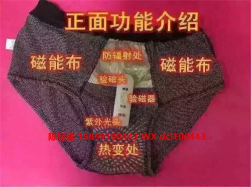 Short sport homme - Ref 546155