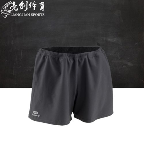 Short sport neutre - Ref 546193