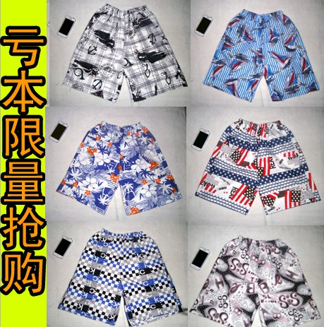 Short sport homme - Ref 546302