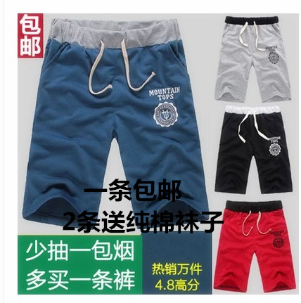 Short sport homme LINING - Ref 546447