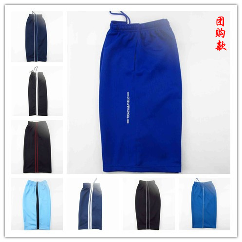  Short sport homme - Ref 546462