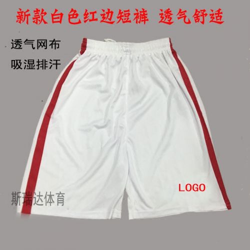 Short sport uniGenre blanc - Ref 546464