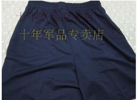 Short sport homme - Ref 546483