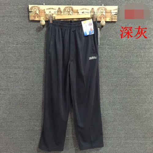 Short sport homme - Ref 546485