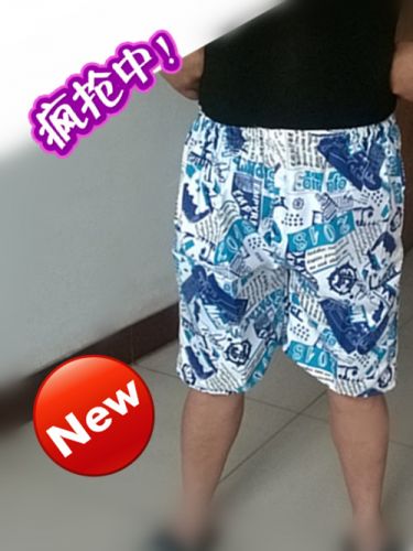 Short sport homme - Ref 546519