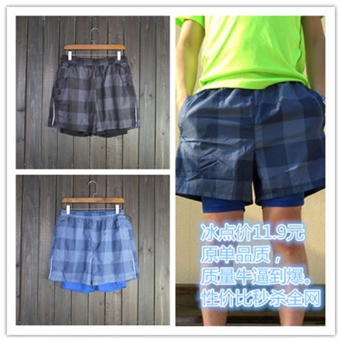 Short sport homme - Ref 546557