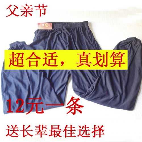 Short sport homme - Ref 546585