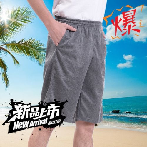 Short sport homme - Ref 546586