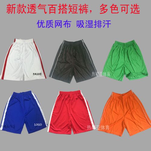 Short sport uniGenre - Ref 546588