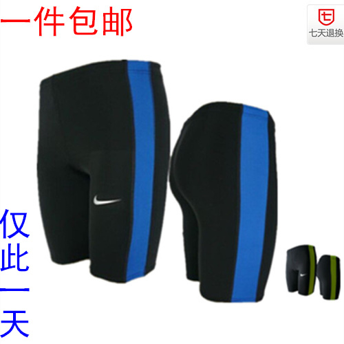 Short sport neutre - Ref 546595