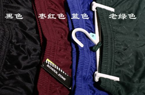 Short sport neutre - Ref 546625