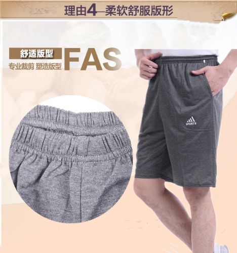 Short sport homme - Ref 546716