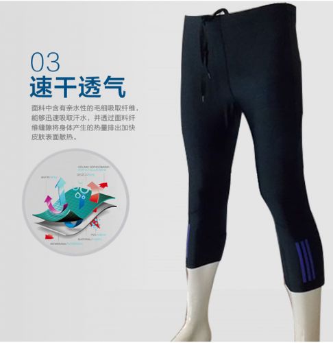 Short sport uniGenre - Ref 546737