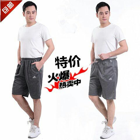 Short sport homme - Ref 546743
