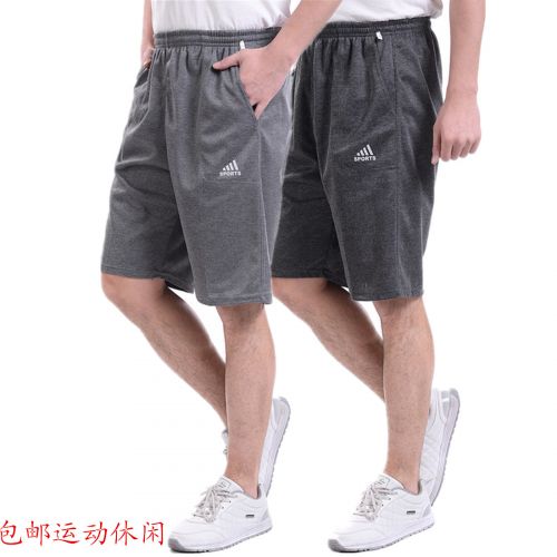 Short sport homme - Ref 546787