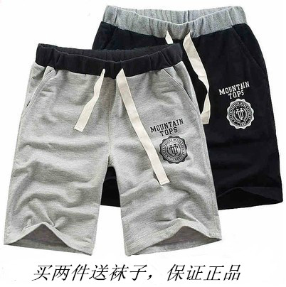 Short sport homme - Ref 546788