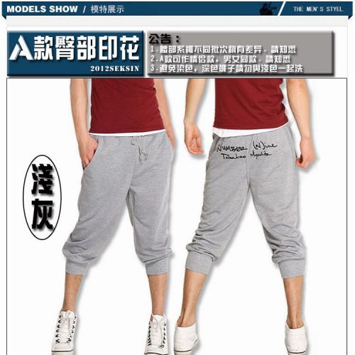 Short sport homme MEICAROL - Ref 546790