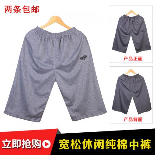 Short sport homme - Ref 546806