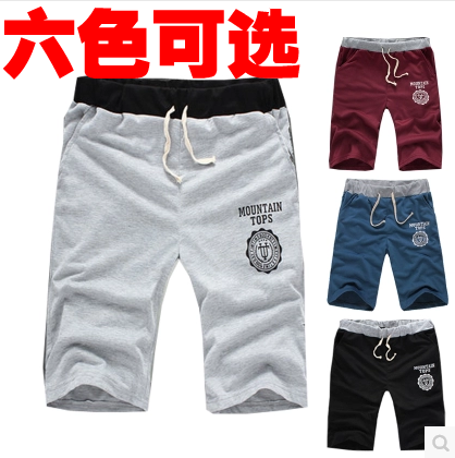 Short sport homme - Ref 546850