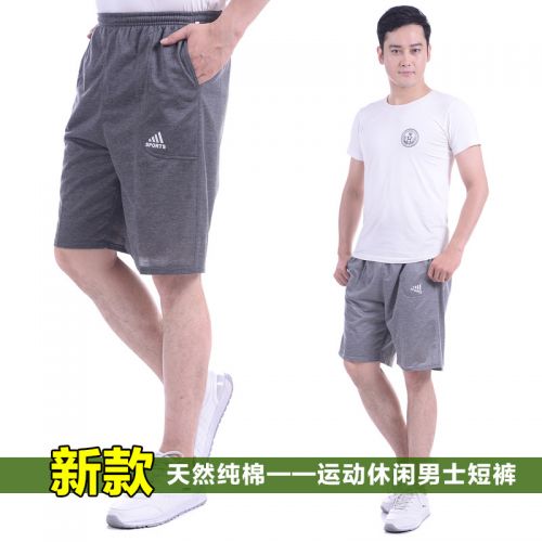 Short sport homme - Ref 546893
