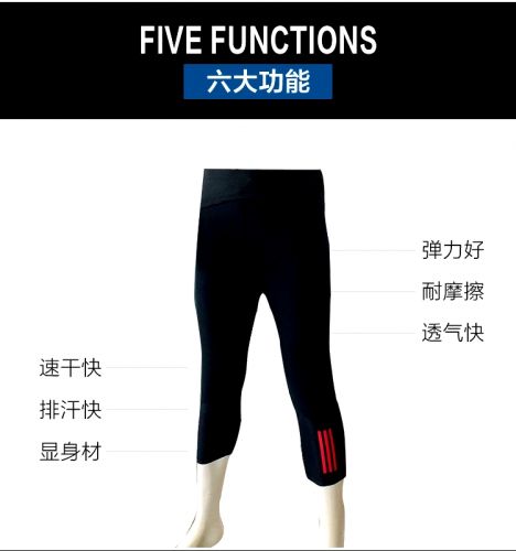 Short sport uniGenre - Ref 546919